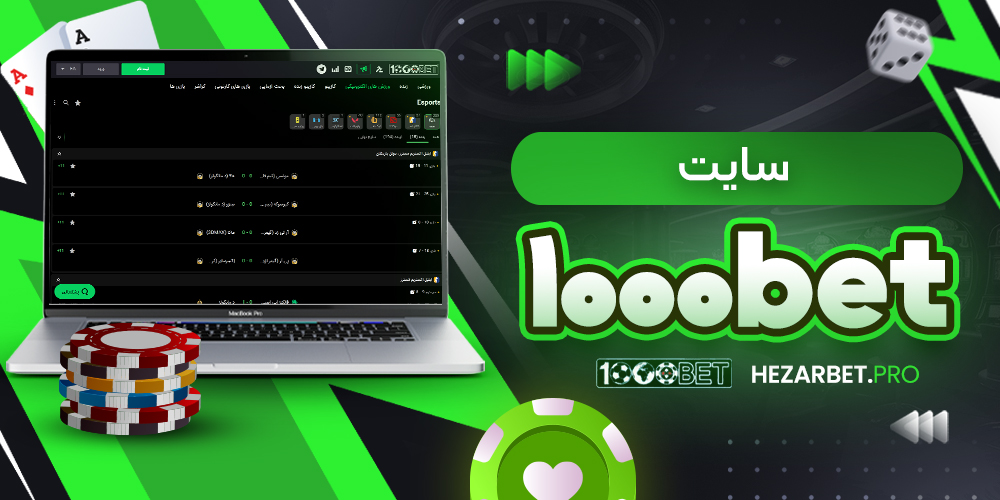 سایت 1000 بت