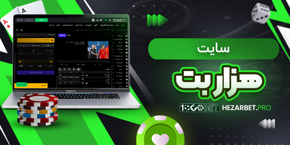 سایت هزار بت